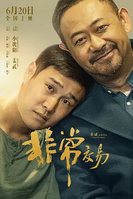 精精国产视频