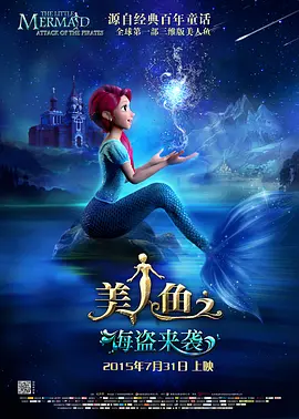 憧憬成为魔法少女的角色