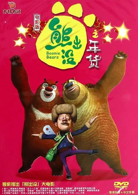 好吃的妈妈2020