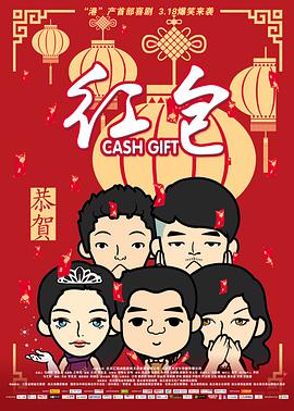 久久综合色婷婷