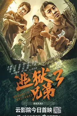 精品一区二区三区免费观看