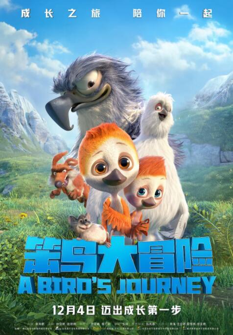 一个人晚上看的视频