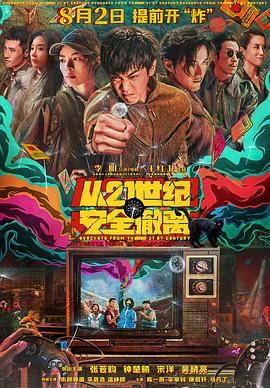 四虎视频在线精品免费网址