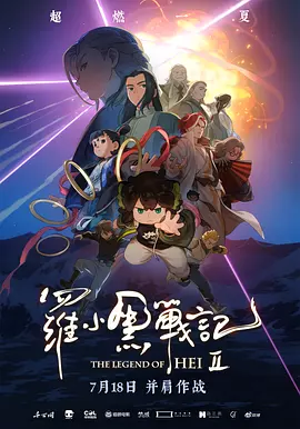 狼人综合视频