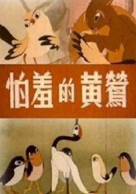 沃野布吉岛电影下载