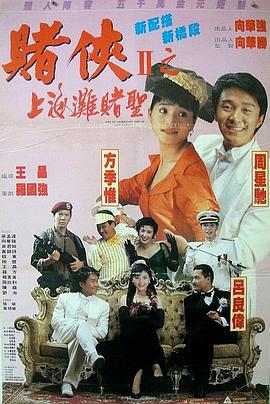 淄博人设