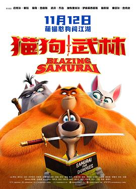 free性chinese国语对白