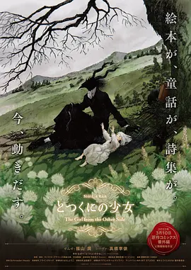 日本免费一区二区三区最新