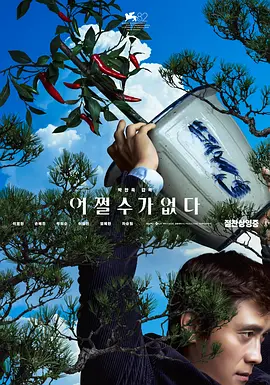 国产免费黄视频