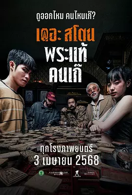 我邻居的老婆/欲乱决胜点