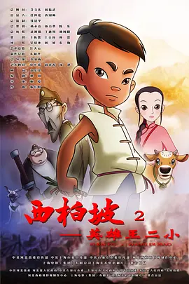 福利二区