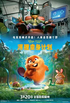 亚洲邪恶天堂影院在线观看