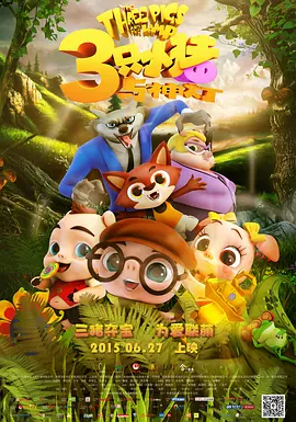忘忧草在线影院www日本