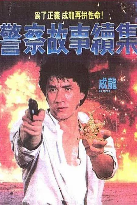 讨厌也要再爱一次