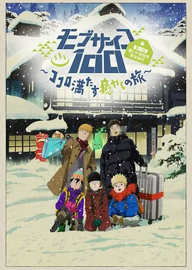 解密2024电影在线观看完整版免费