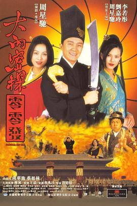 a一级日本特黄aaa大片
