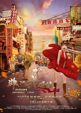 亚洲免费一区二区