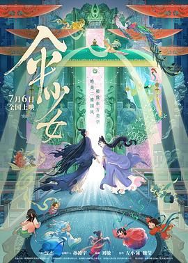 国产精国产精品