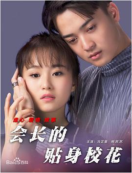 西班牙超级杯决赛前瞻