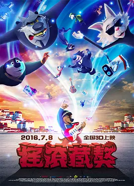 国产激情一区二区三区