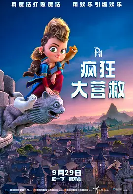 妈妈你真棒插曲中惊艳的句子