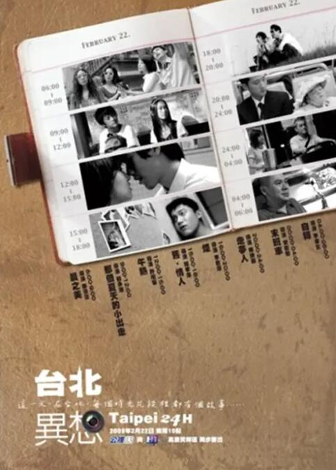 国产精品日本欧美一区二区