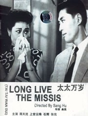 五月天六月色