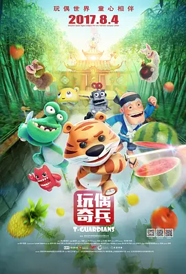 《雪女和诅咒的戒指》