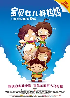 午夜影网