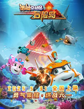 啊哈不要啊