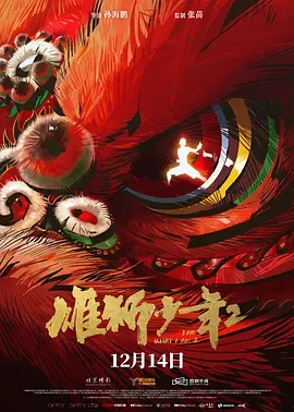 高清av一区二区三区