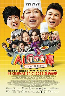 一色桃子电影在线观看