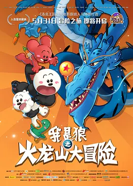 欧尼巴士