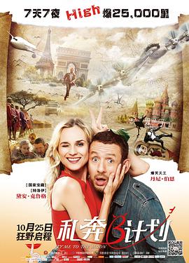 国产高清视频在线播放www色