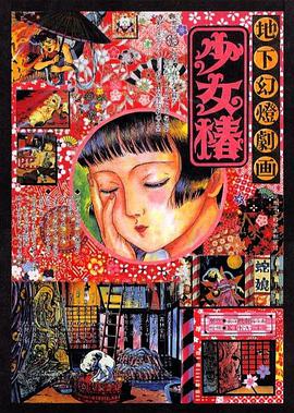 看美女黄色