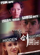中文国产成人精品久久96