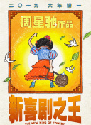 筑筑