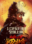 农村少妇伦理精品