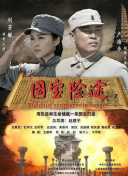 老司机av电影