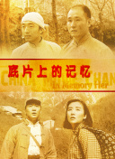 污污网站免费观看