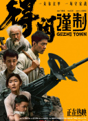 惊心动魄的性爱
