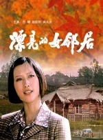 第一章豪妇荡乳黄淑珍