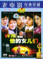 九九伊在人线