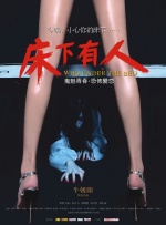 爱啪啪影视