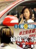 一色屋精品亚洲香蕉网站