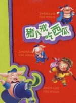 少妇被多人c夜夜爽爽av
