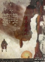 精品欧美一区二区在线观看