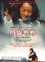 亚洲无成人网77777