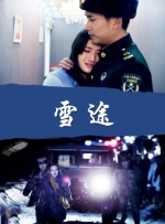 欧美日韩免费一区二区三区