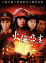 为你而疯狂
